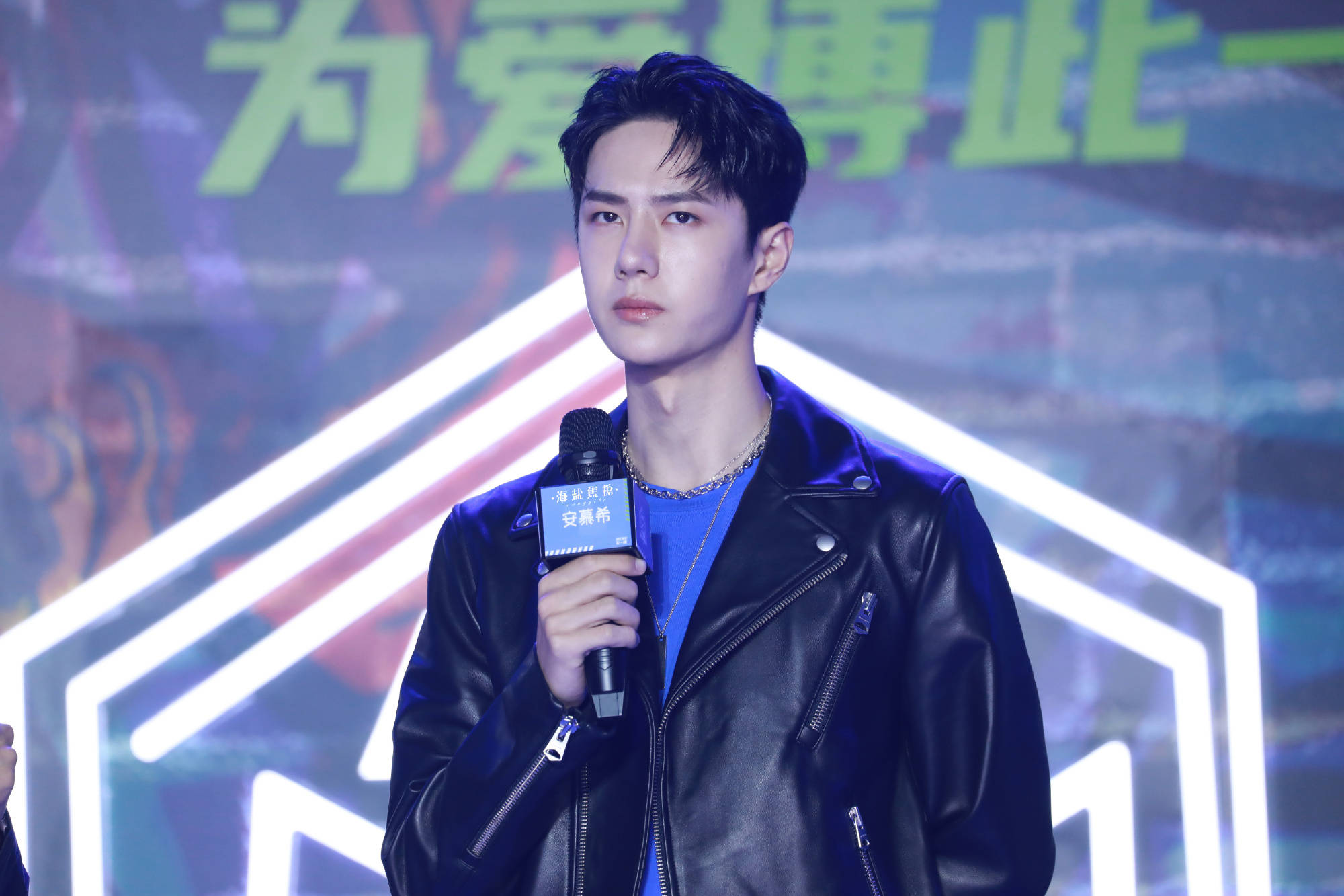 王一博南京见面会直播粉丝手拿香菜接机主持人尴尬溢出屏幕