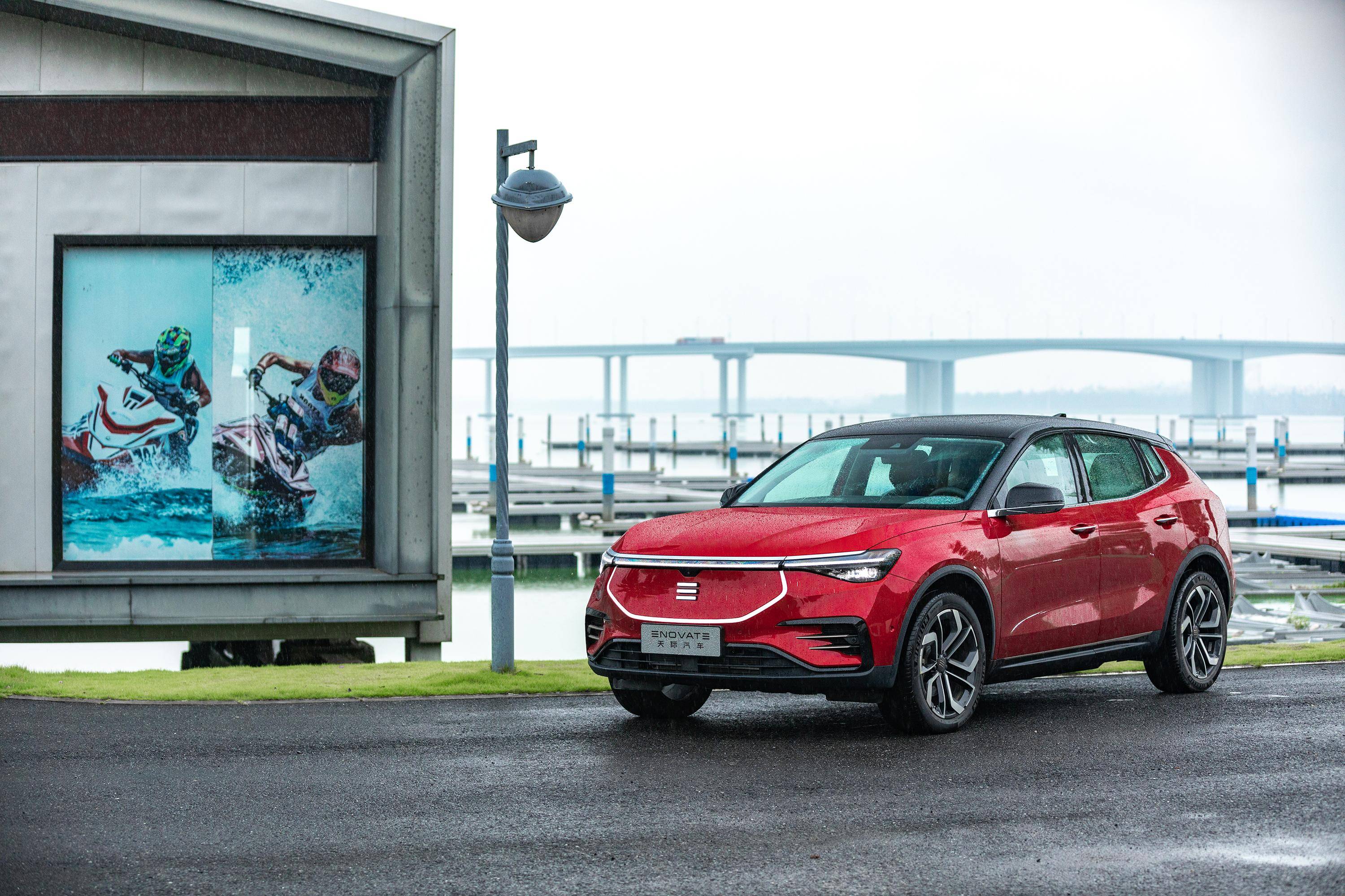 天际me7刚刚上市,21.88万起