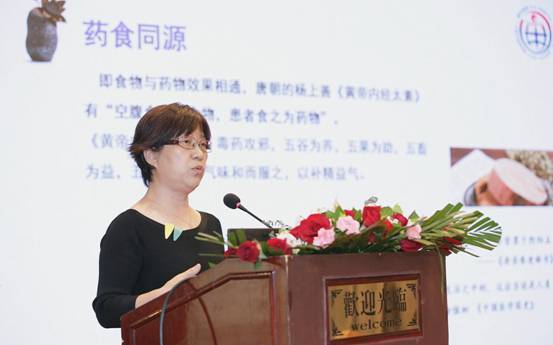 杨薇做《眼科中的药食同源》专题讲座中国标准化研究院食品与农业标准