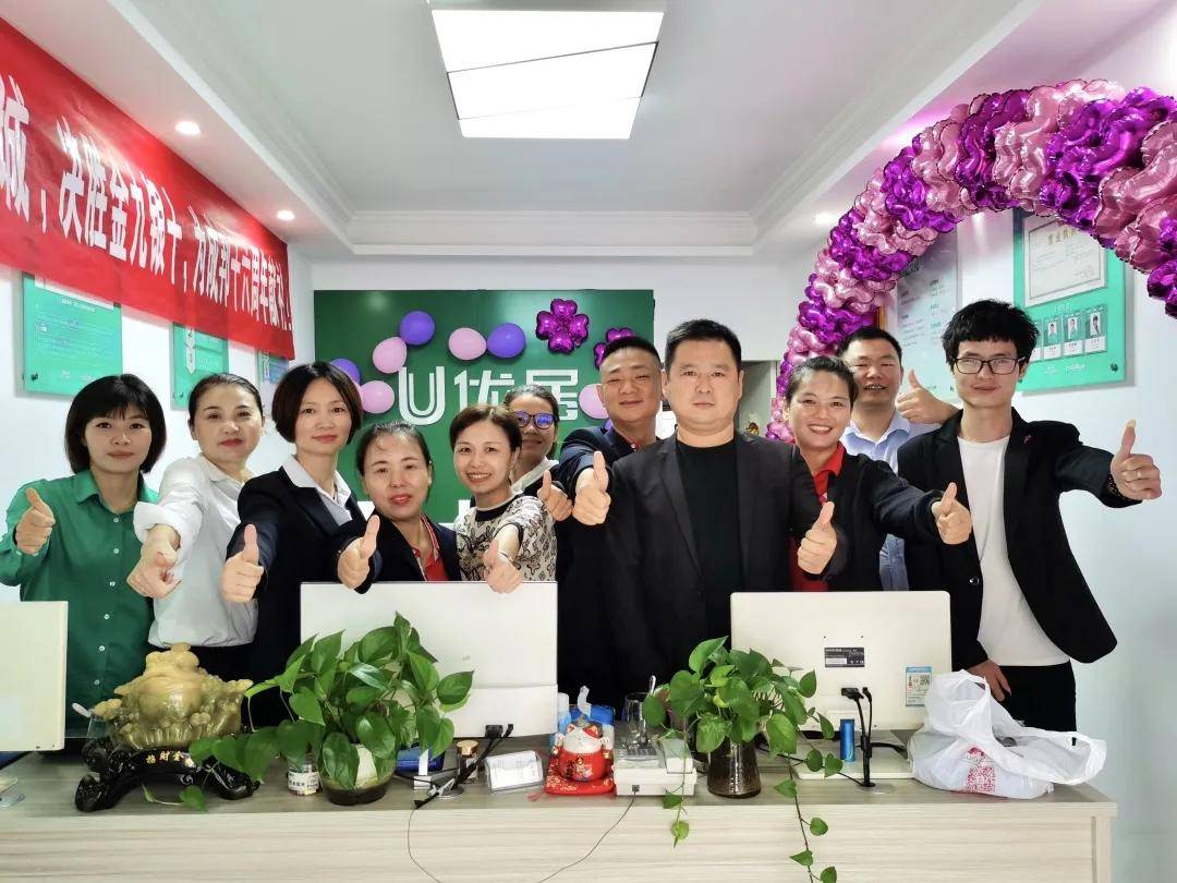 成邦·优居16家门店齐开业!