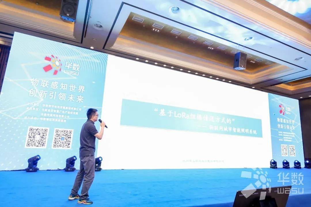 2020广电物联网应用创新大赛颁奖路演大会圆满落幕