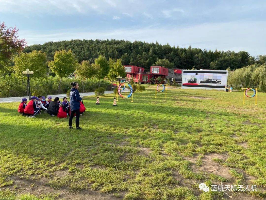 蓝航天际无人机慢山里基地,青少年研学课正在进行中!