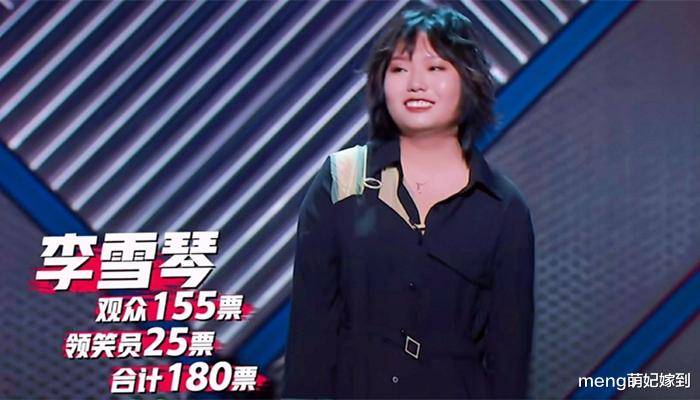 而且还和王建国的cp感十足.