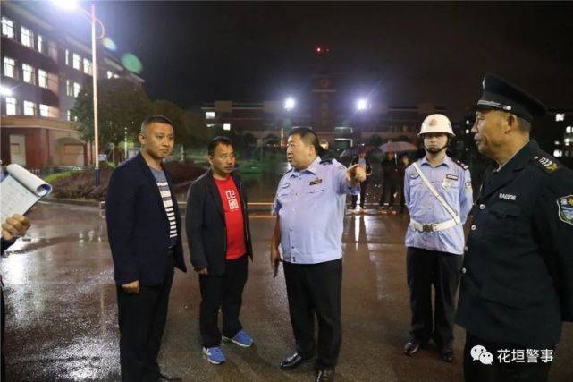 沈海清同志带领公安局警务督察大队民警,采取"四不两直"方式,针对花垣