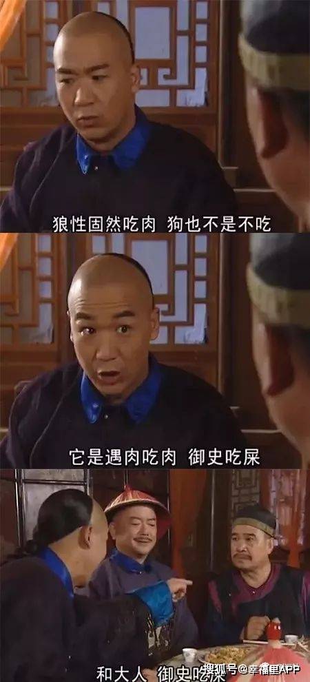 国庆假期看这部剧准没错!职场厚黑学,冤家斗嘴,总有一个点能戳到你