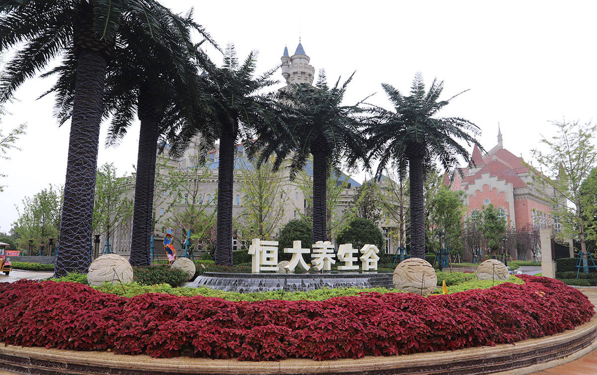 湘潭市第一人民医院与湘潭恒大牵手昭山养生谷-搜狐大视野-搜狐新闻