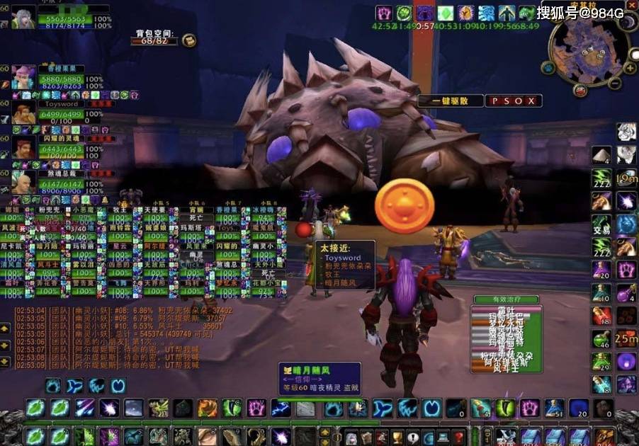 原创魔兽世界怀旧服克苏恩p2选北场还是黑水原地打难道不香