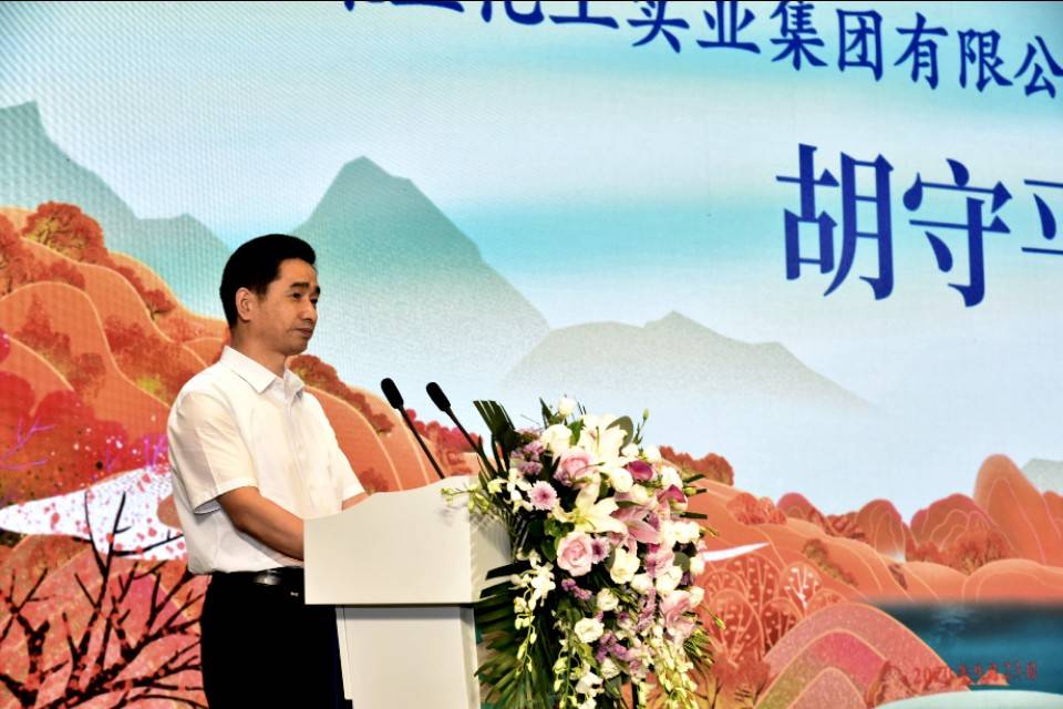 董事长胡守平以及镇安县人民政府副县长田继伟 ,中共南郑区委常委