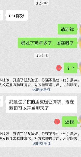 借钱不还15次讨债未果最后他决定这样做真实案例