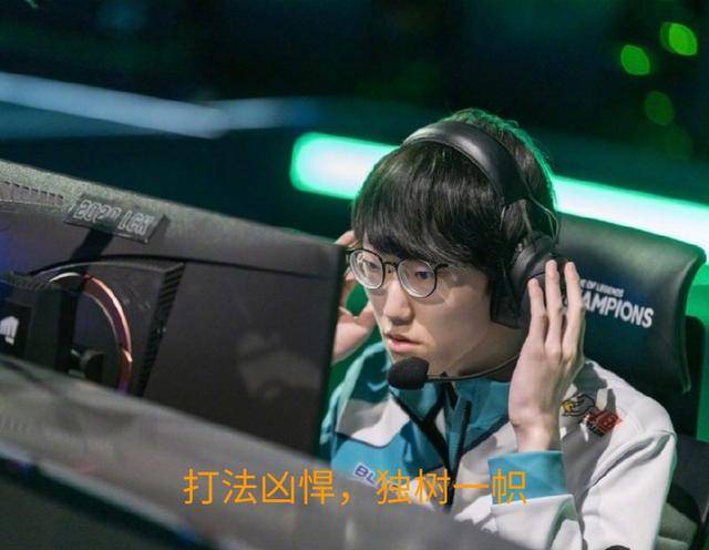 水晶哥直播分析s10,jdg战队想要出线,还得看此人心情_选手