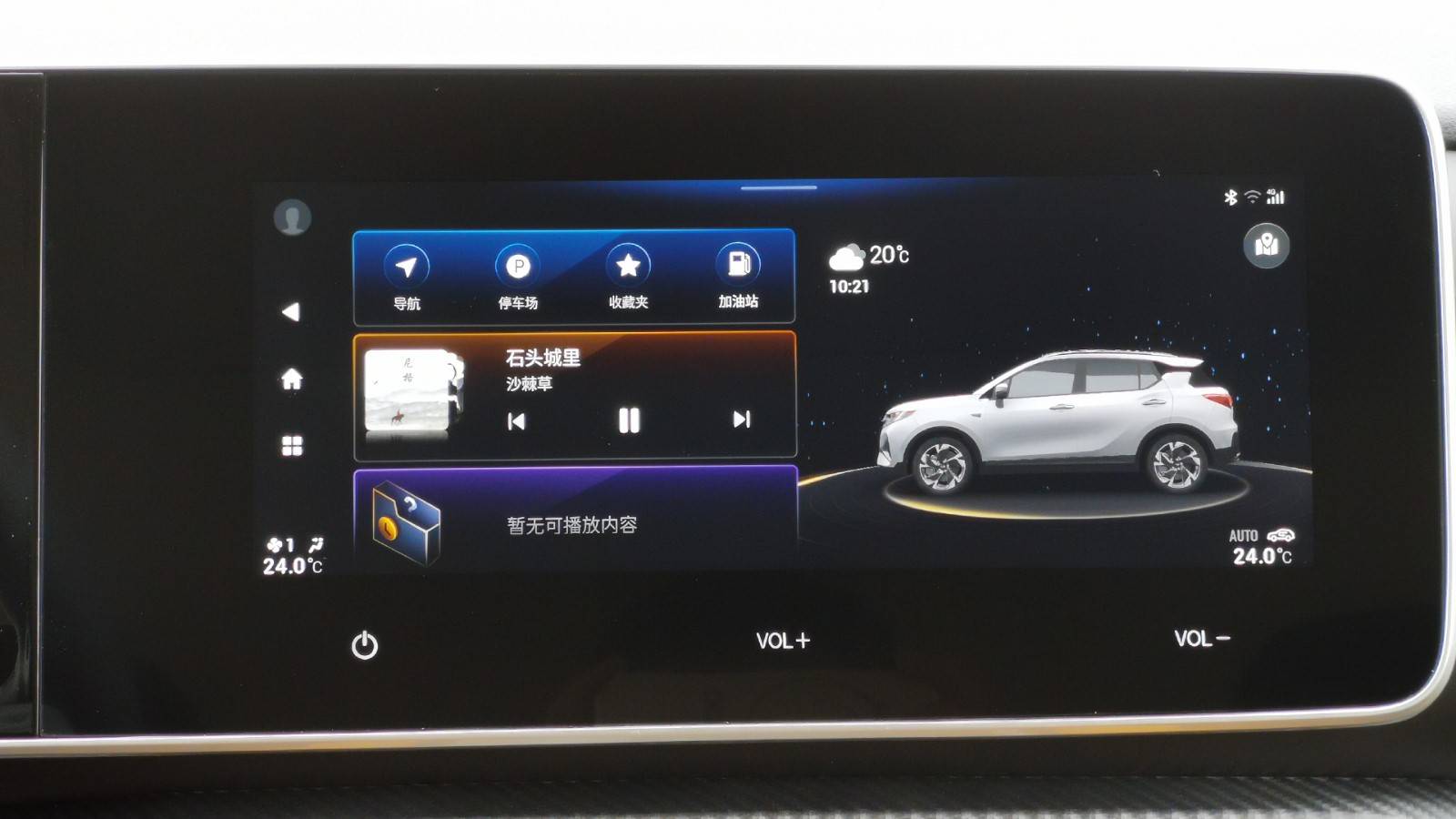 中期改款像换代那么隆重,传祺gs3 power刷新了我的认知