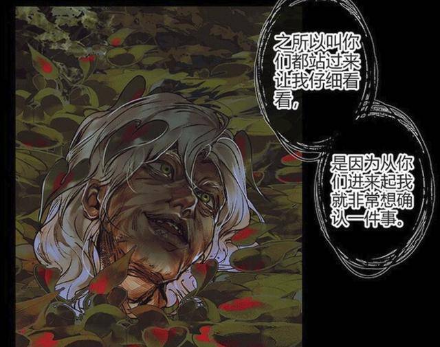 《天官》漫画第三卷完结,被刻磨帅到,第四卷粉丝要求改更新时间