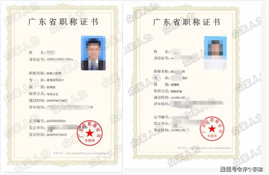 专业技术人才申报职称有哪些方式读懂即可少走弯路