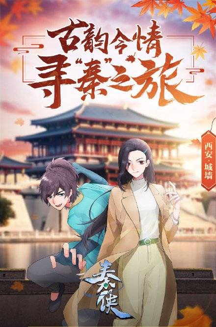 众多优秀国漫来袭天官赐福秦时明月秦侠巨好看