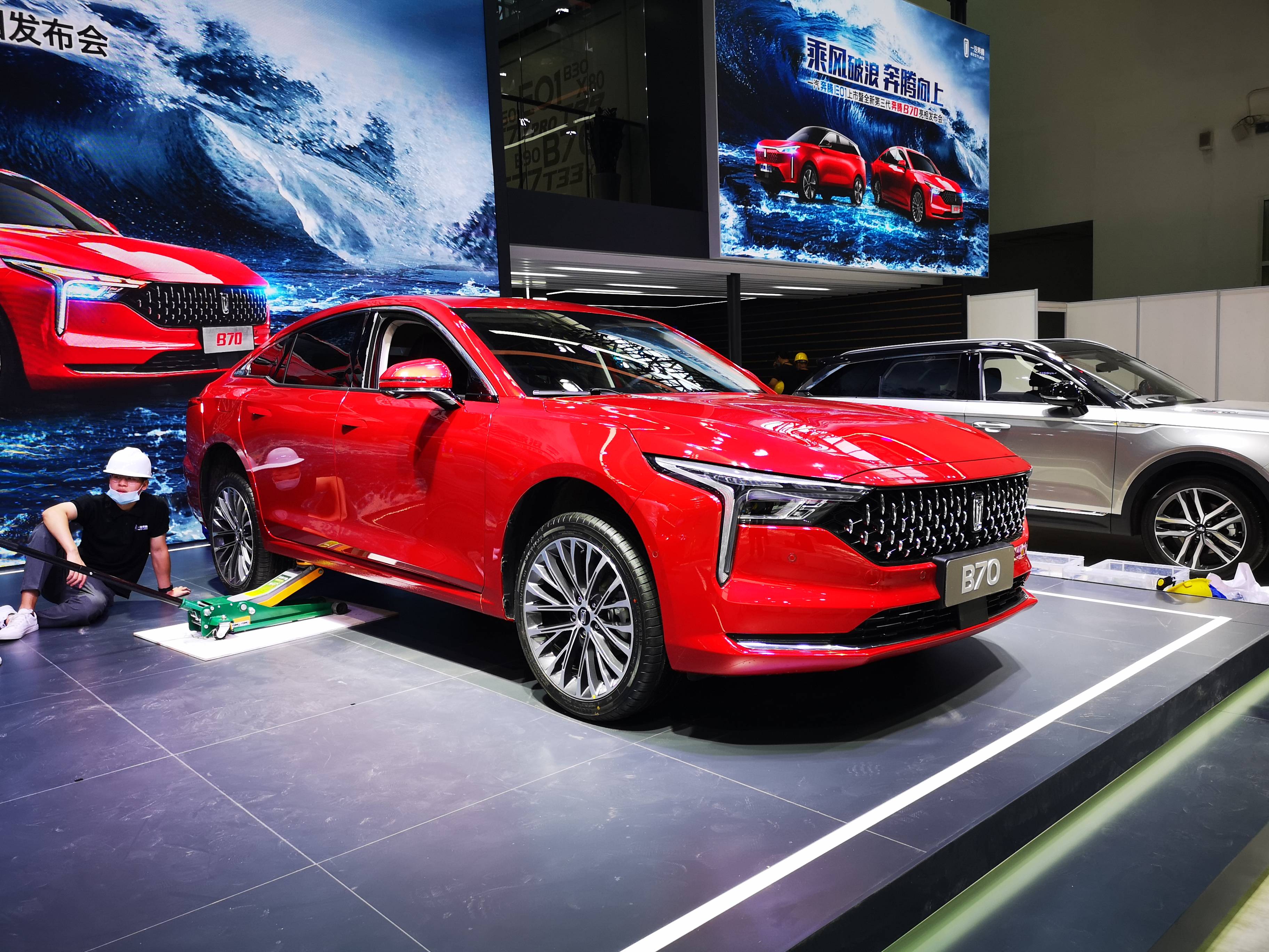 2020北京车展探馆:全新一代奔腾b70