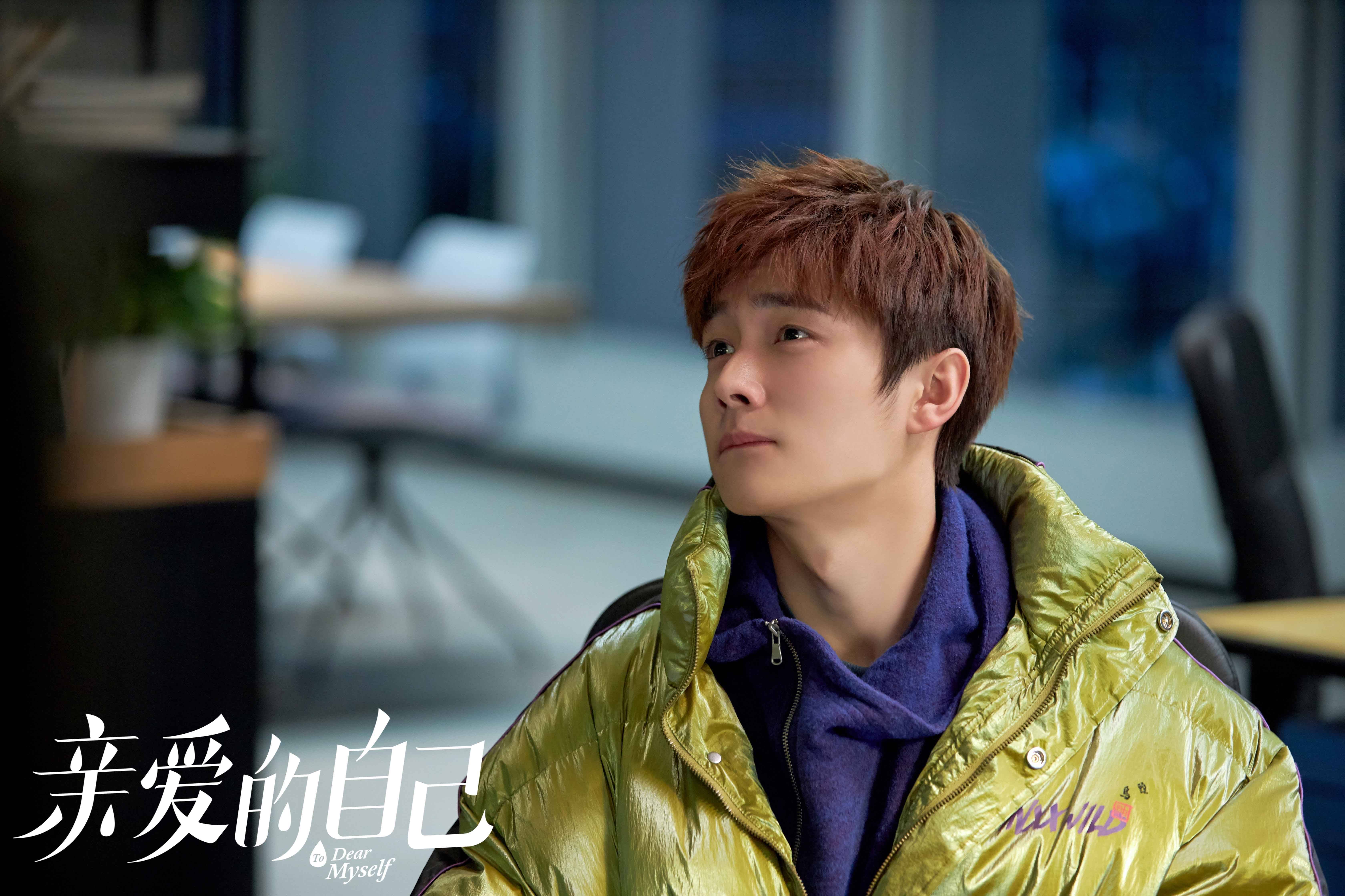 翟子路亲爱的自己关小唐上线职场熊孩子来了