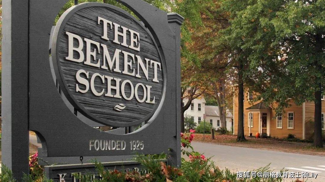 详解美国初中教育的典范寄宿美初是一个什么样的存在这10所学校给你