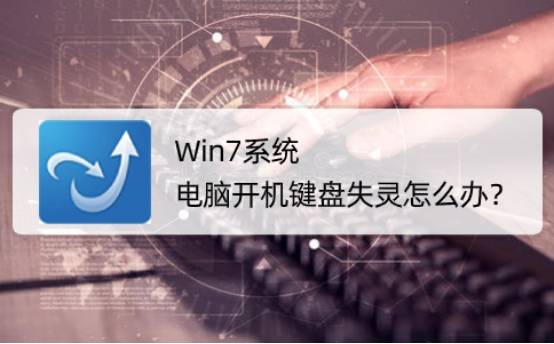 鼠标点击屏幕左下角的微软图标,打开开始菜单,然后选择并进入"控制