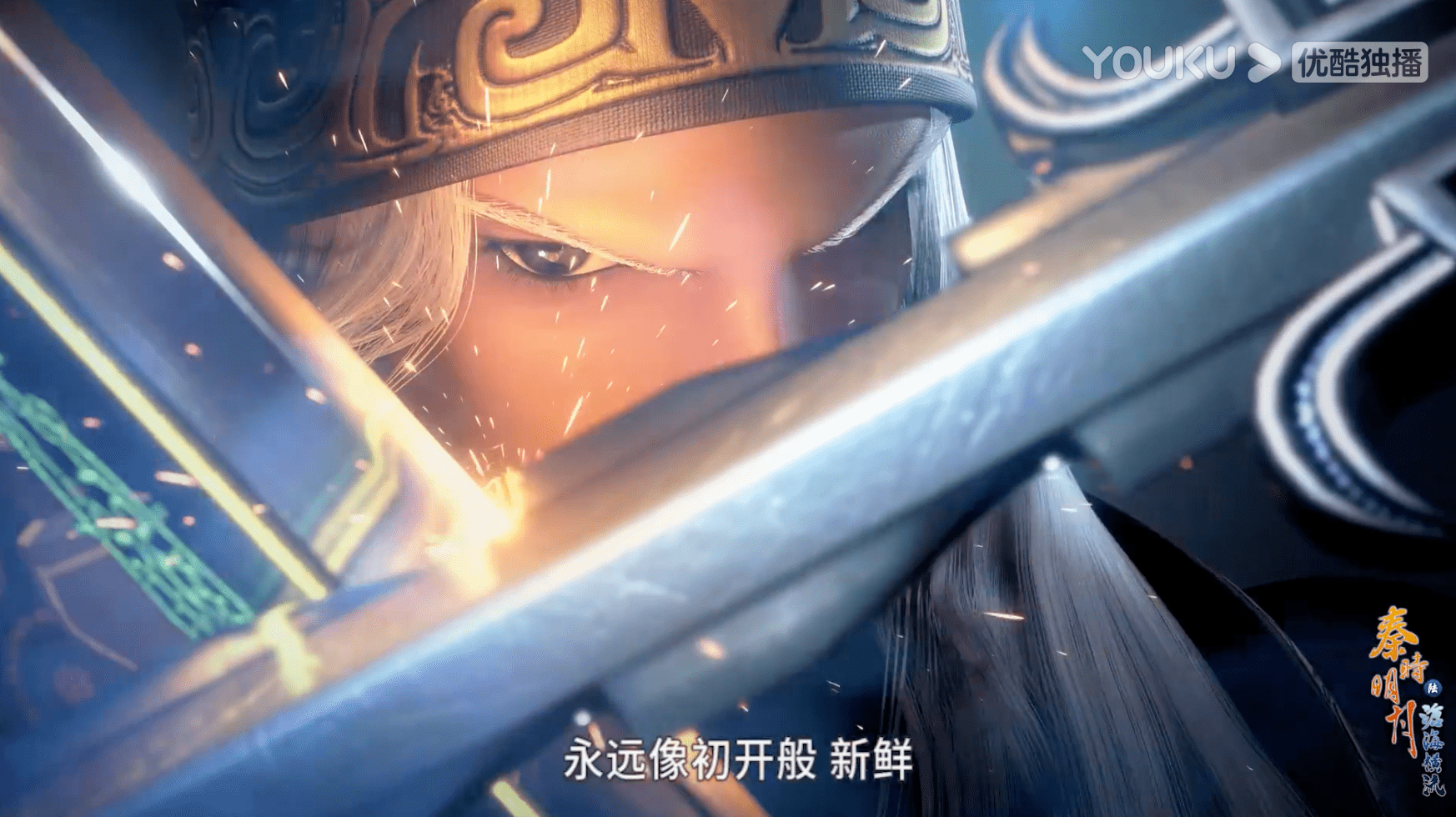 秦时明月6:盖聂卫庄大战晓梦,掩日,"合纵连横"再现,完胜!