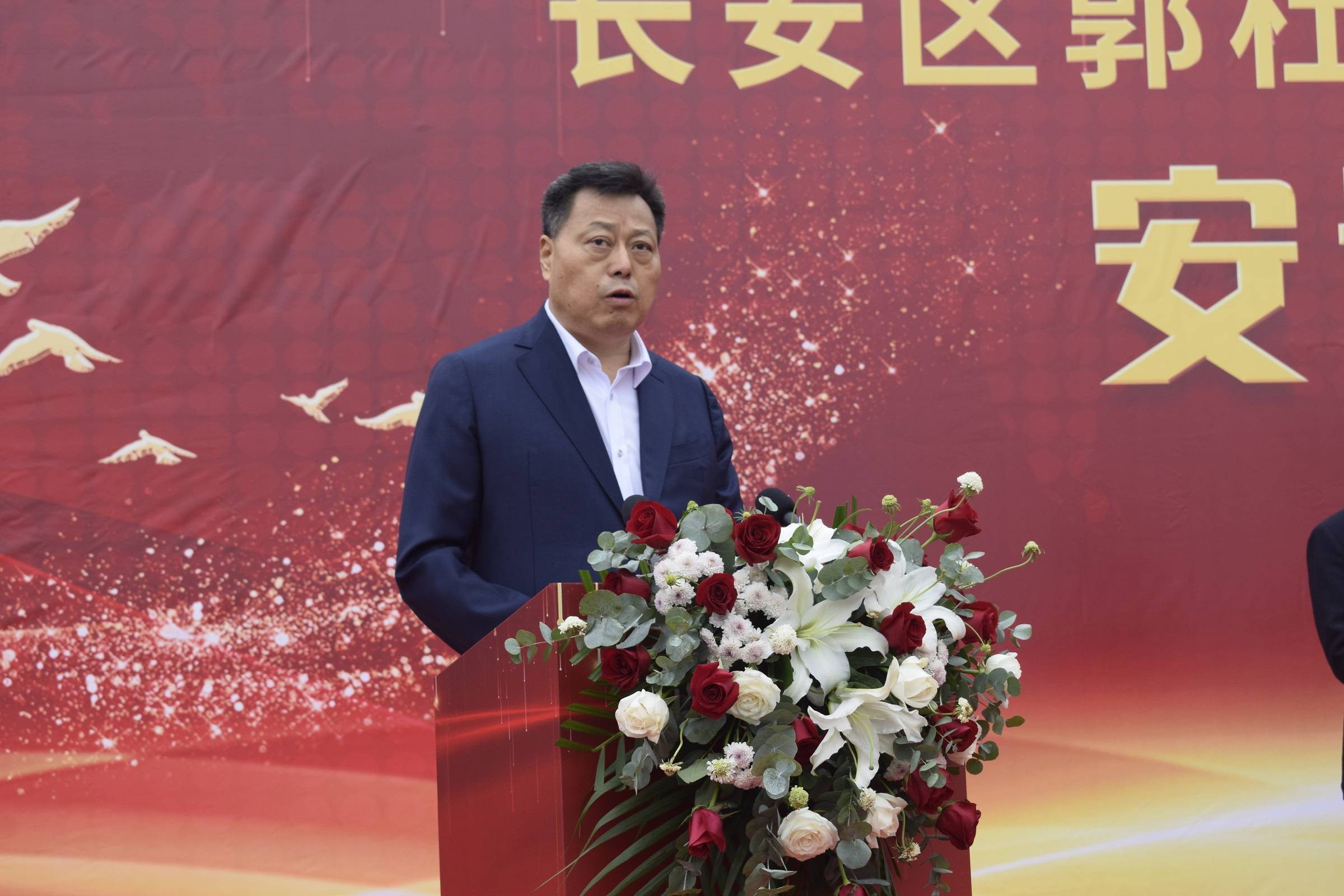 长安区重点项目大居安村棚户区改造安置社区开工王发友出席启动仪式并