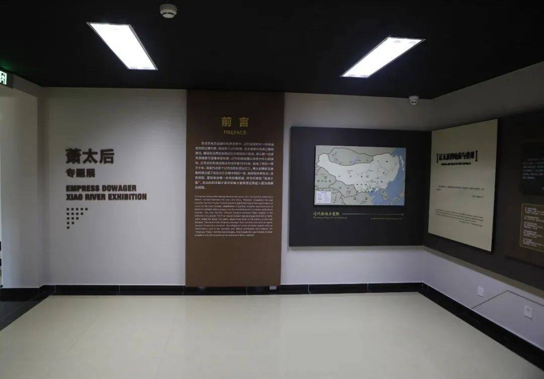 萧太后河展览馆图片