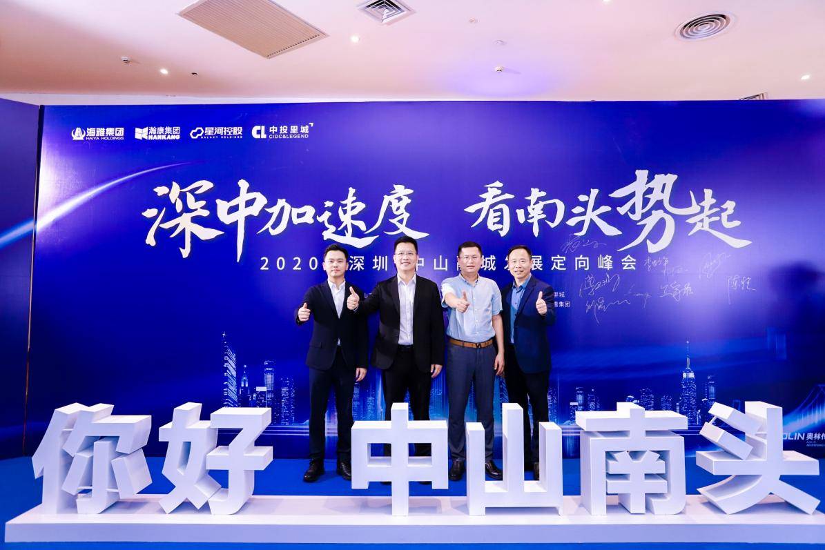 南头中国网站建设 来自搜狐网