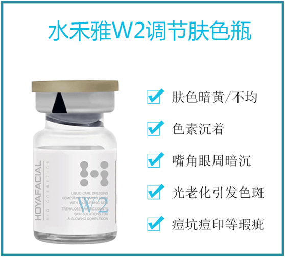 如何选对水光?颜层水光,选择困难终结者