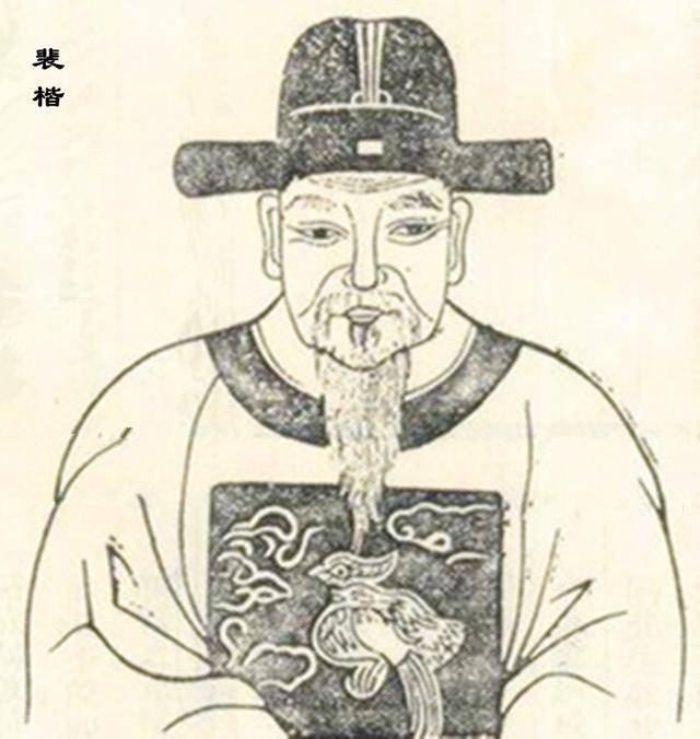 四,裴楷:裴楷人称"玉人",想来他的美一定如玉般温润,他的风采也一定