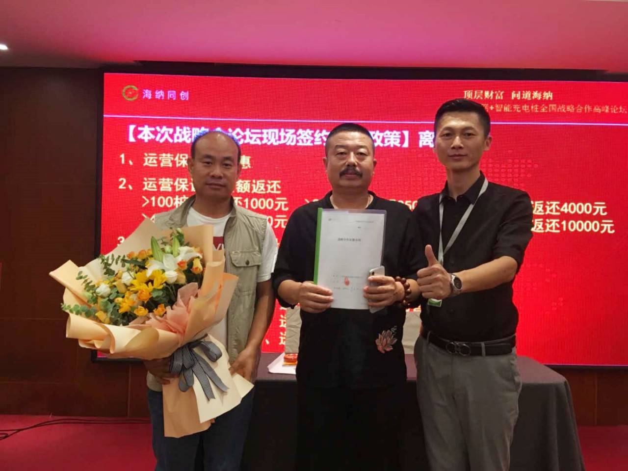最好的县级代理商品 县级代理的产品有哪些