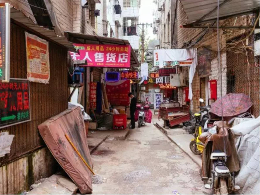武汉三大仅存城中村图片