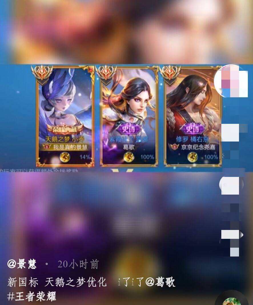 葛歌很快对这些评论进行了回怼,可以看出葛歌看到这