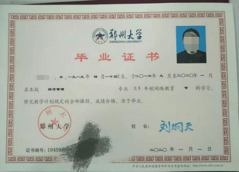 解惑自考成考远程电大国开到底有哪些区别