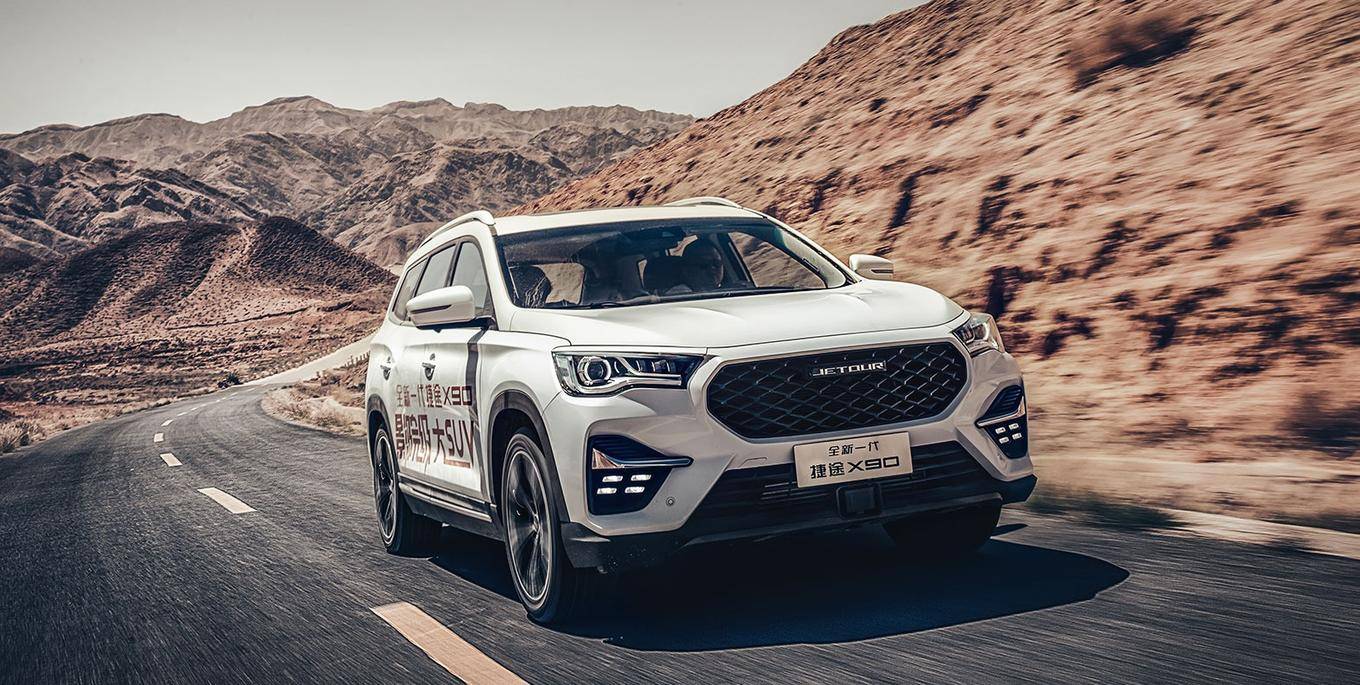 影院级大suv有何玄机全新一代捷途x90起价899万元