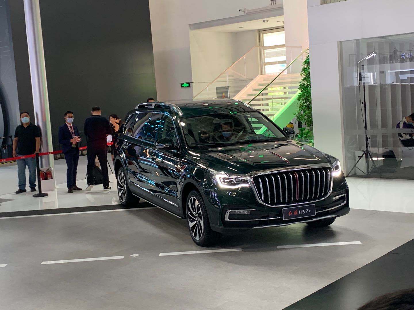 2020北京车展红旗hs7车型正式首发