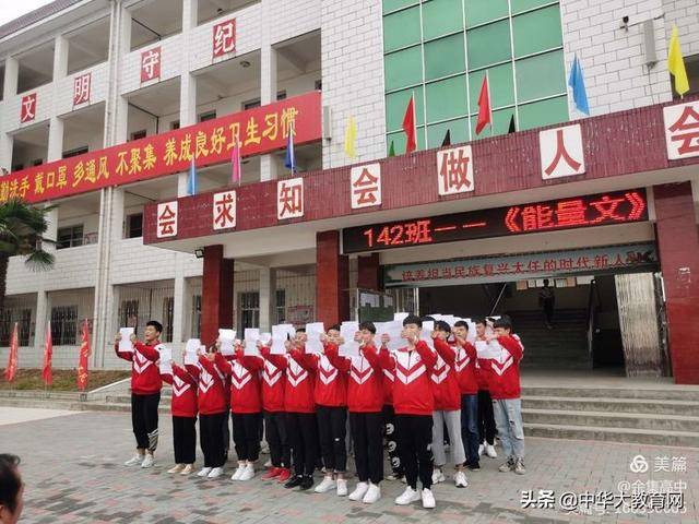 感恩励志尚美求真余集高中朗诵比赛成功举办