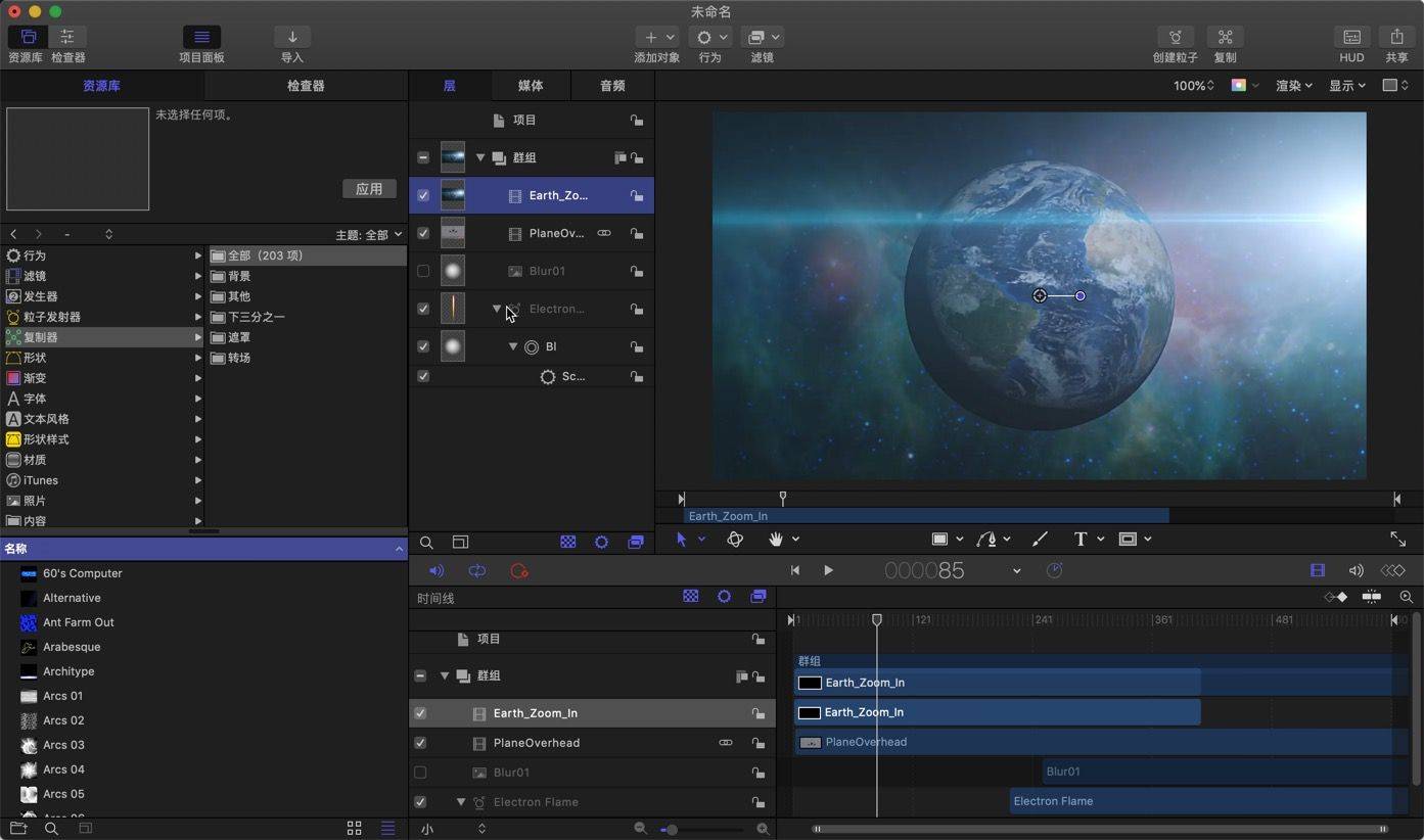 motion 5 for mac(视频后期特效处理软件)v5.4.7中文版