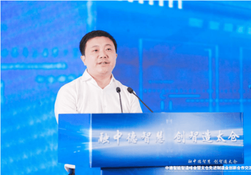 国家发改委国际合作司副司长潘江,苏州市人民政府副市长陆春云,太仓