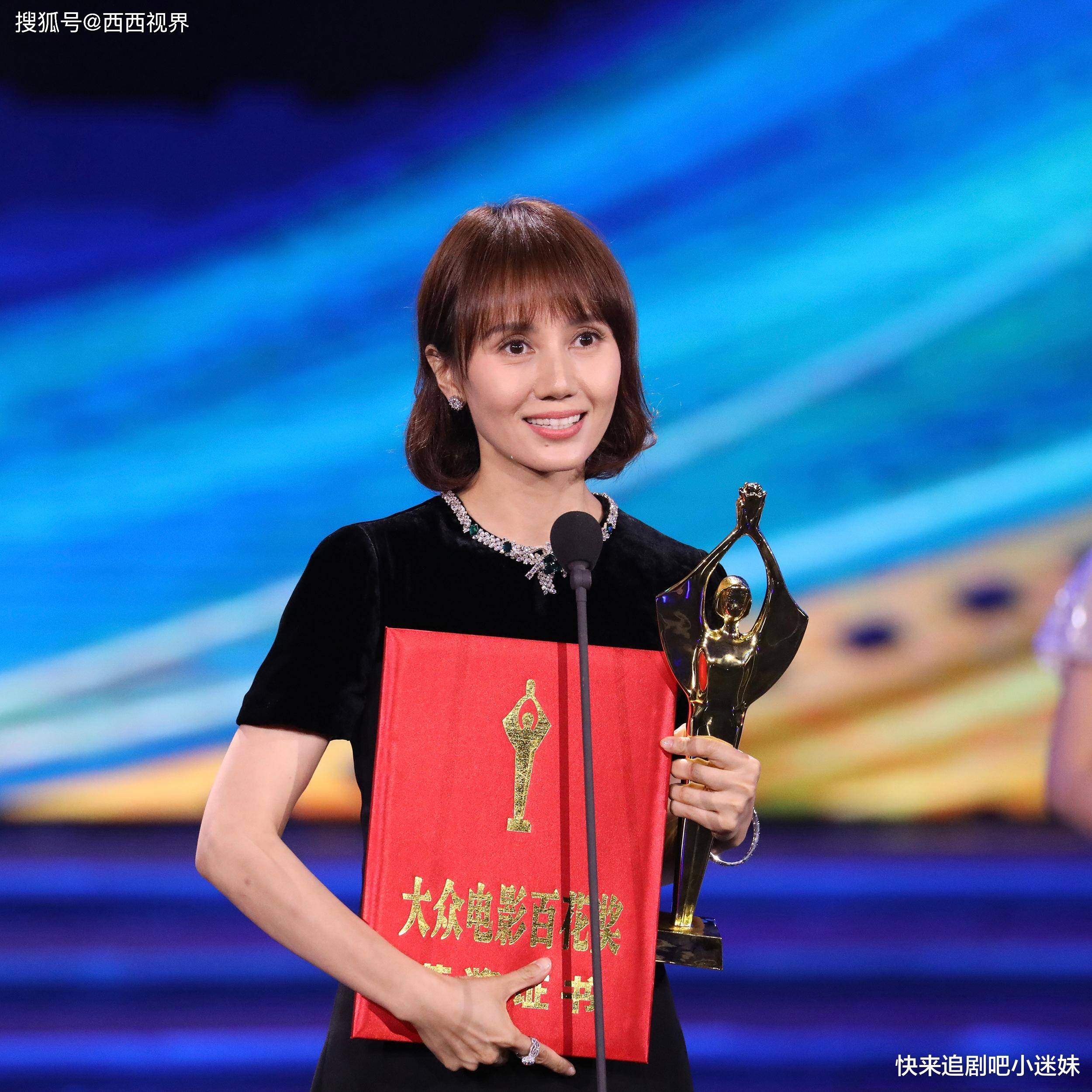 原创杨紫首次提名百花奖惜败芥黄色礼服视觉显胖生图胜在表情自然