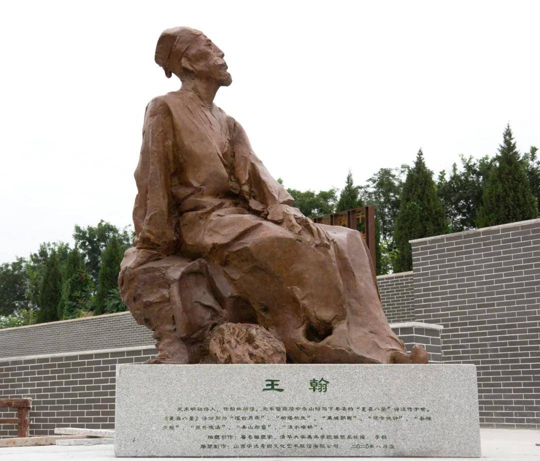 宇达主导组织实施的夏县青铜雕塑长廊(四):诗人王翰
