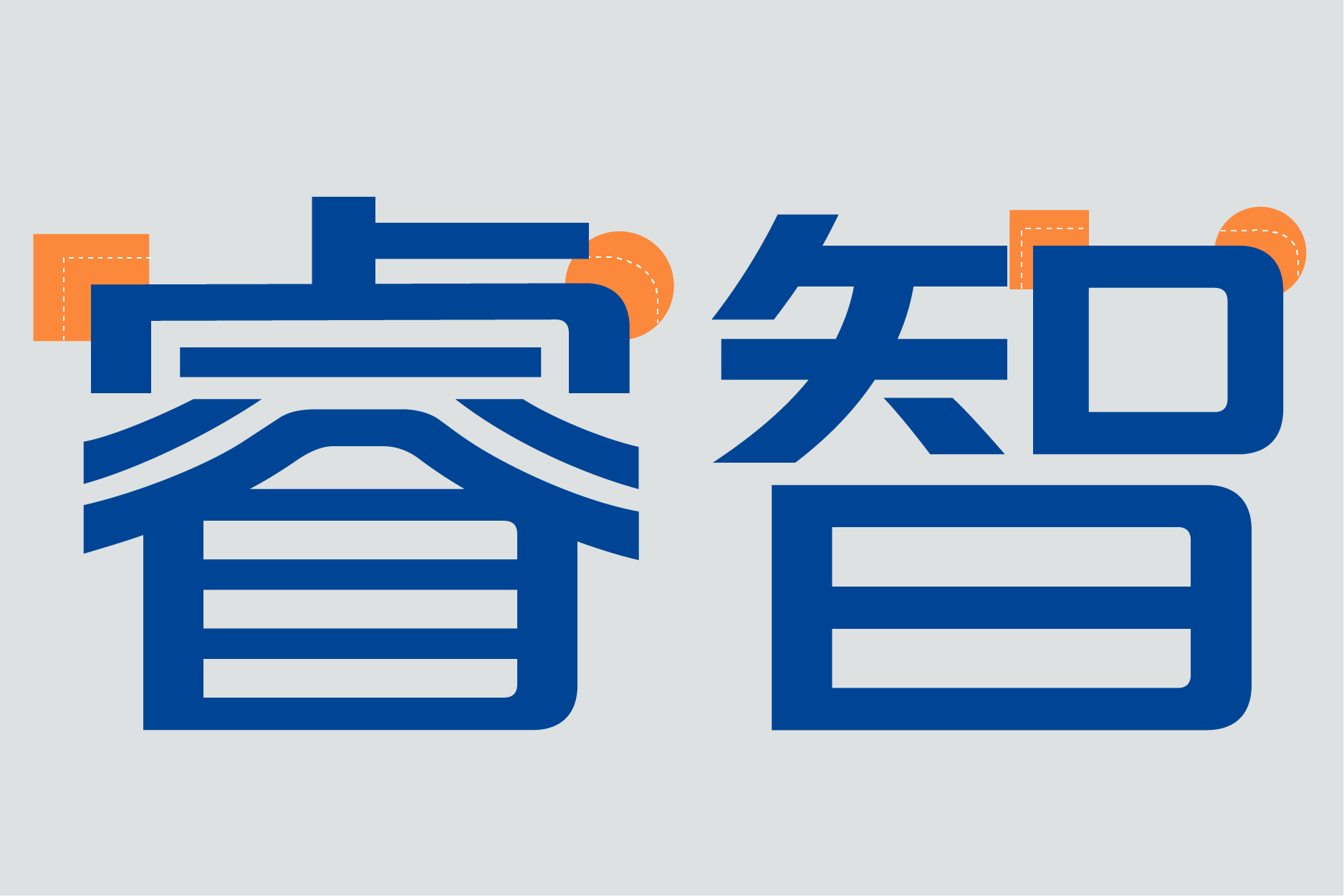 發佈新logo,首發概念車,長安汽車引力十足