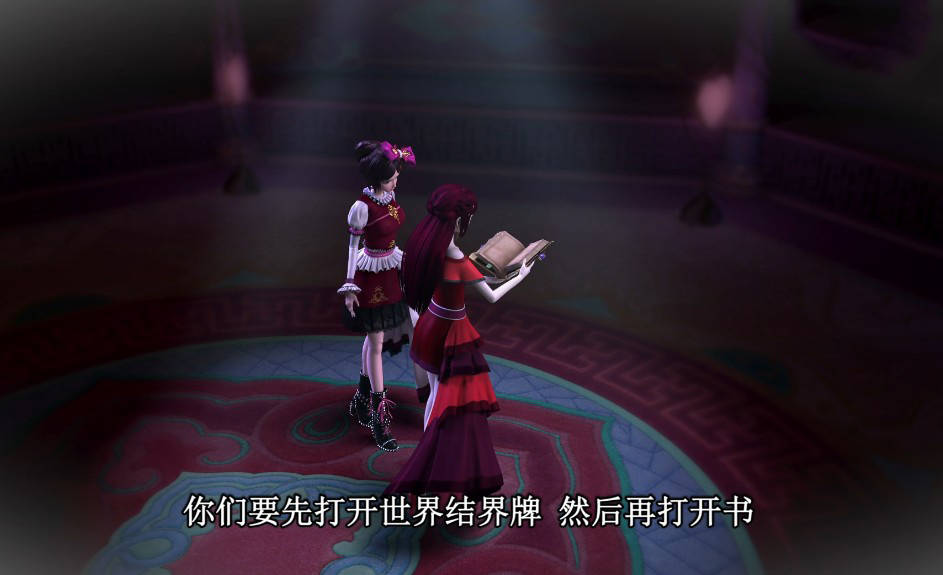 叶罗丽:命运之书全打开,为何契约书没反应?辛灵说还差两个条件