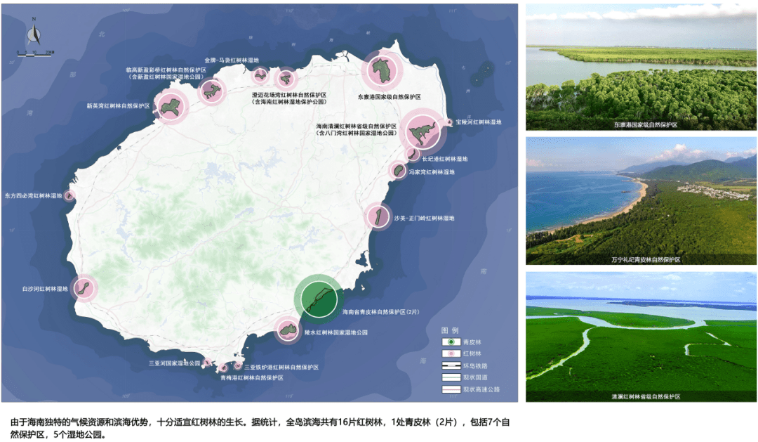 海南环岛旅游公路规划干货首次曝光(含高清图)