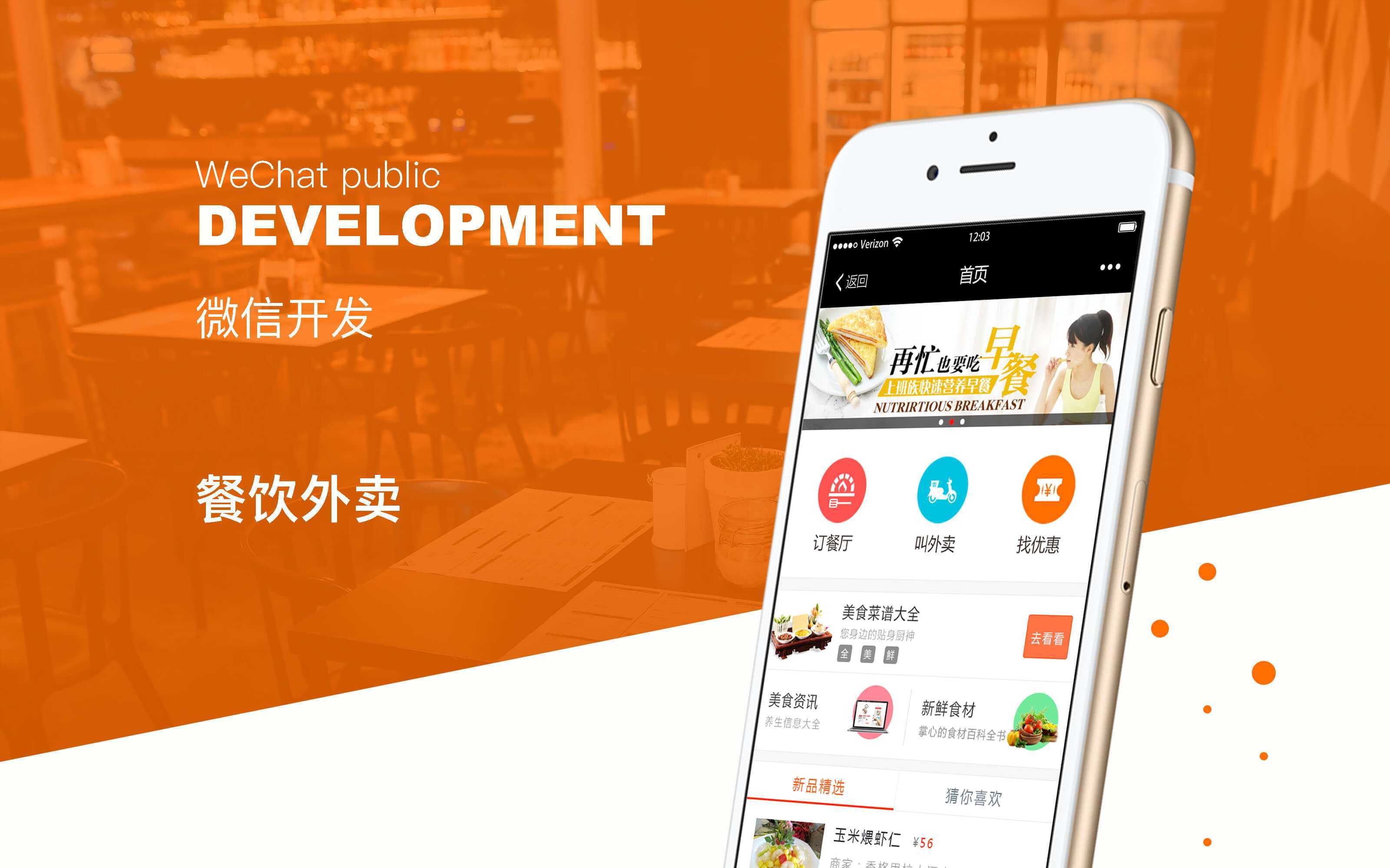微信会员储值系统_微信小程序会员卡储值功能_微信小程序会员储值功能