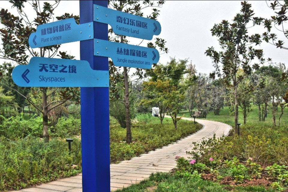 让森林涵养生命让教育回归自然太乙奇幻森林乐园遛娃打卡新地标