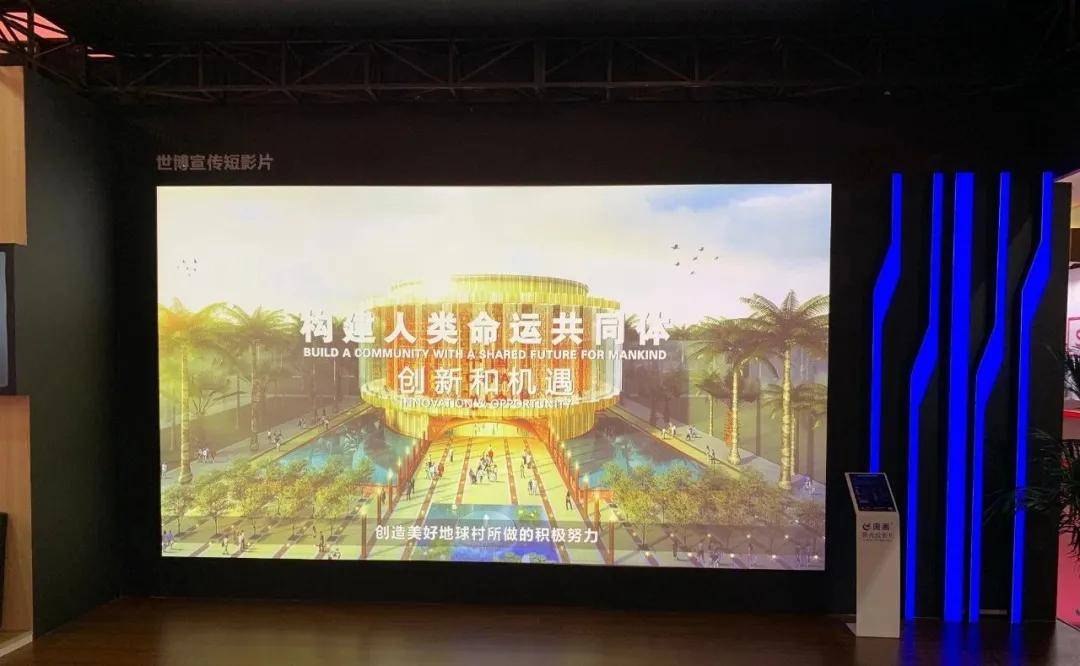 InfoComm China 2020展会首日中航国画携多款自研新品亮相