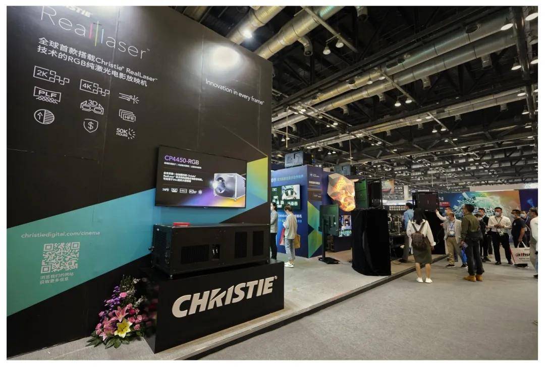 科视带来非凡创意体验，就在InfoComm China！