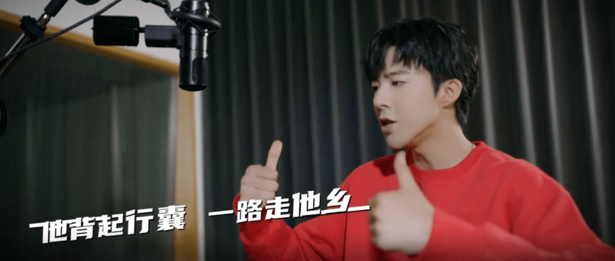 原创刘宇宁的新歌挺好个人呐我听了说说我的看法吧