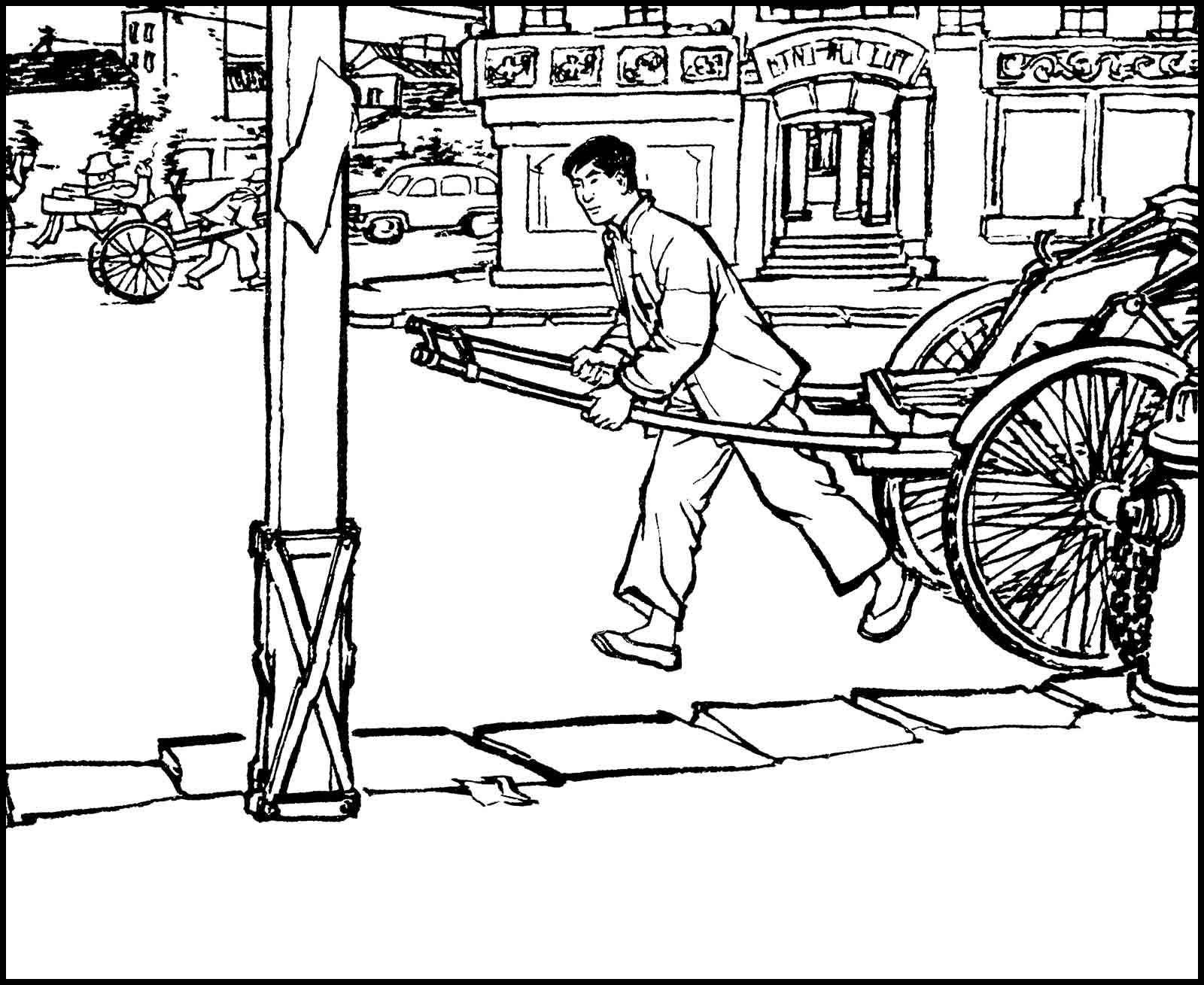 老共青团员(四)