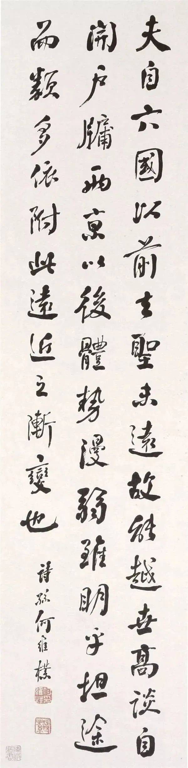 107位民国人物的书法，赏心悦目，先收着，慢慢看。_行书