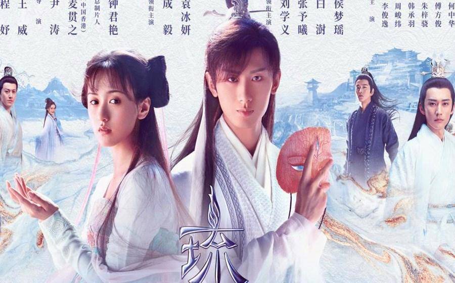 本该成为巅峰之作的《琉璃》,为何在短暂升温之后便热度骤降?